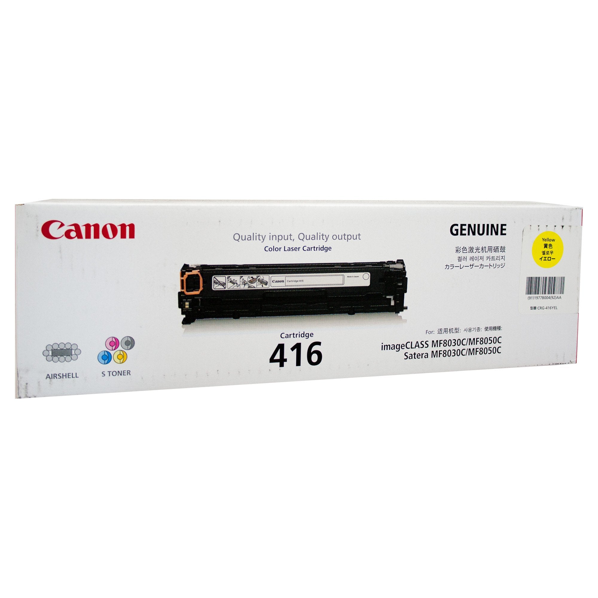 Canon CART416Y Yellow Toner Cartridge