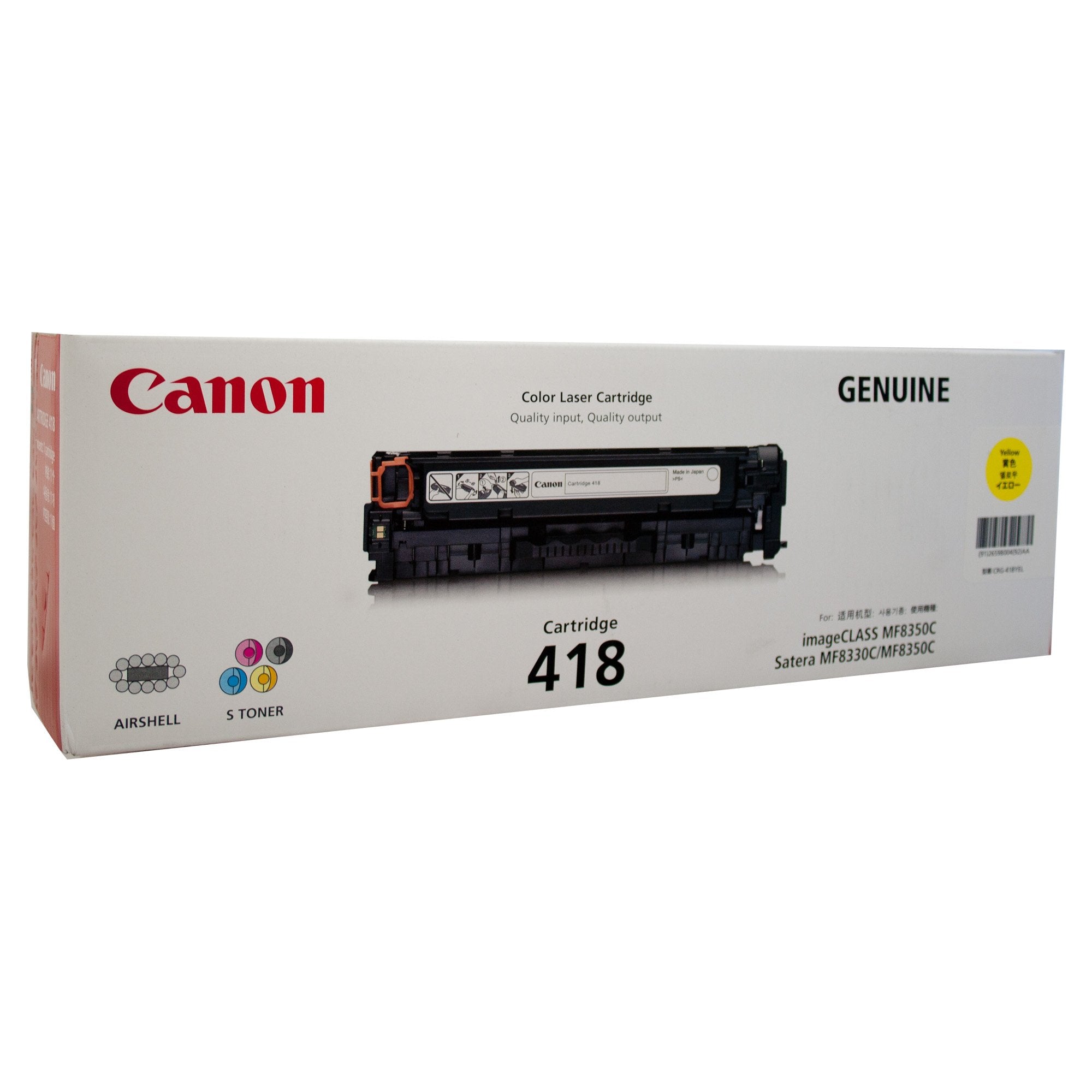 Canon CART418Y Yellow Toner Cartridge