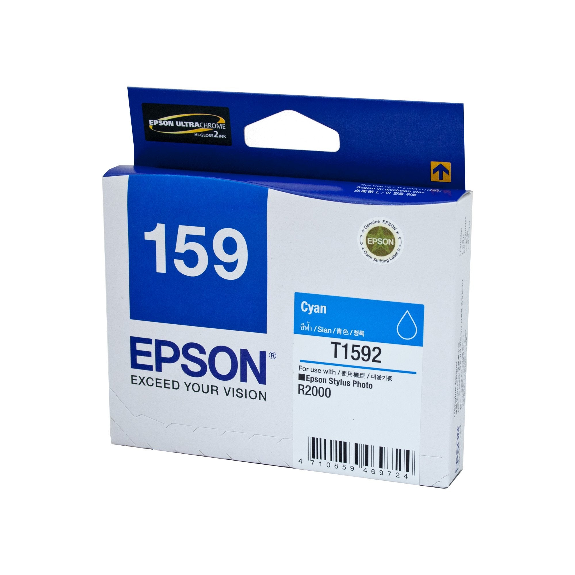 Epson C13T159290 Cyan Ink Cartridge