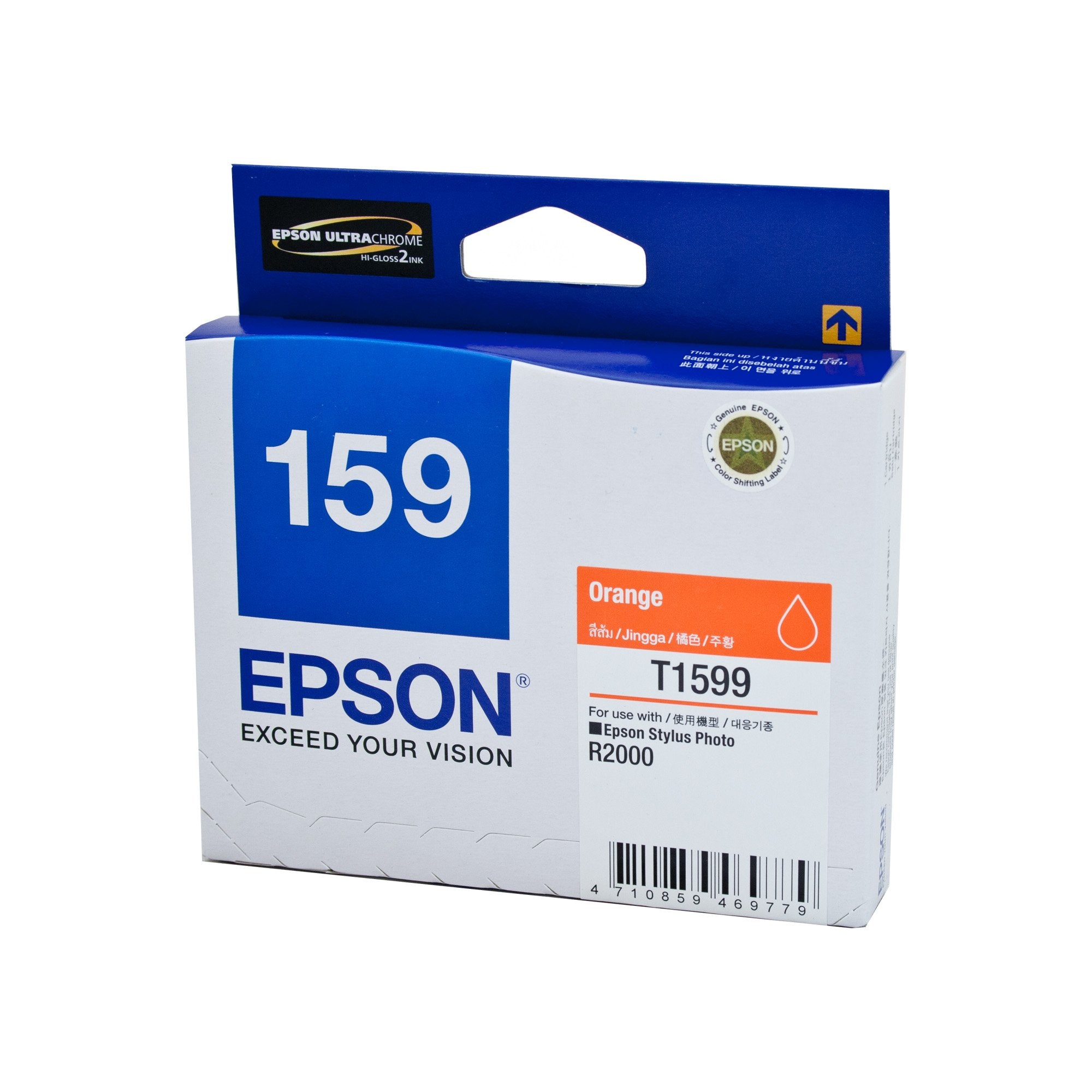 Epson C13T159990 Orange Ink Cartridge