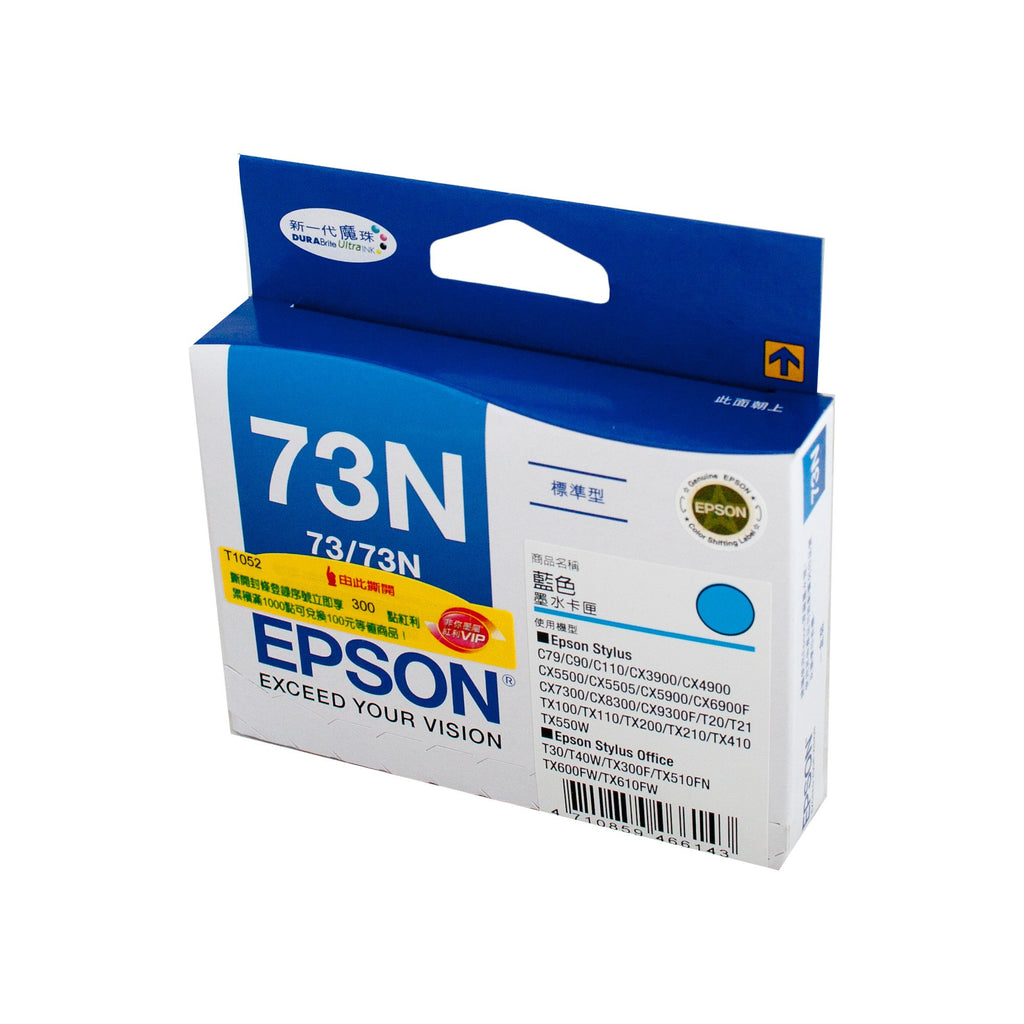 Epson 73N C13T105292 Cyan Ink Cartridge