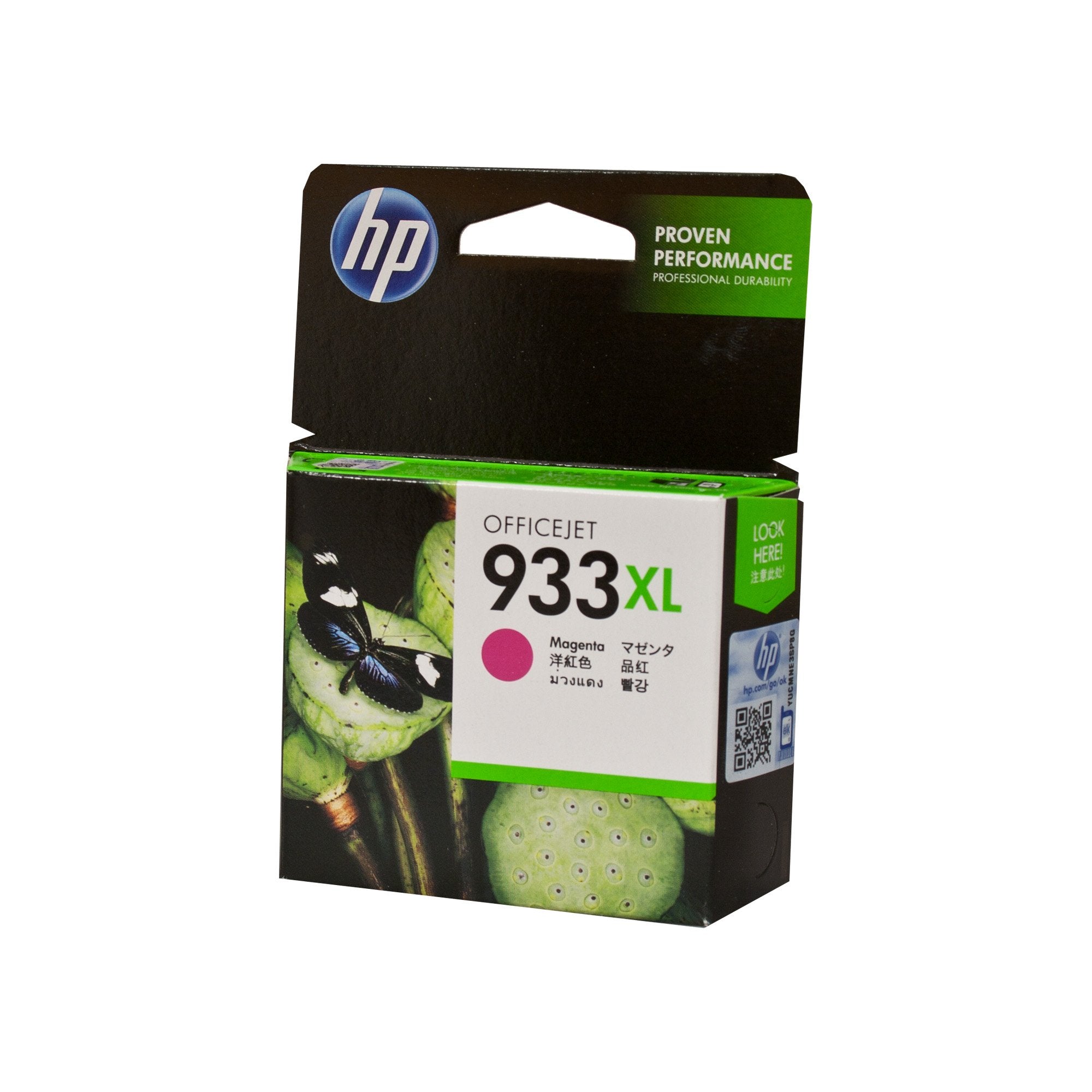 HP CN055AA Magenta Ink Cartridge